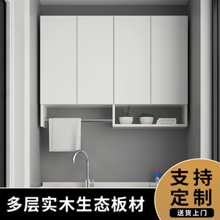 实木厨房吊柜墙壁柜阳台q挂墙橱柜餐厅防水卫生间储物柜橱柜置物