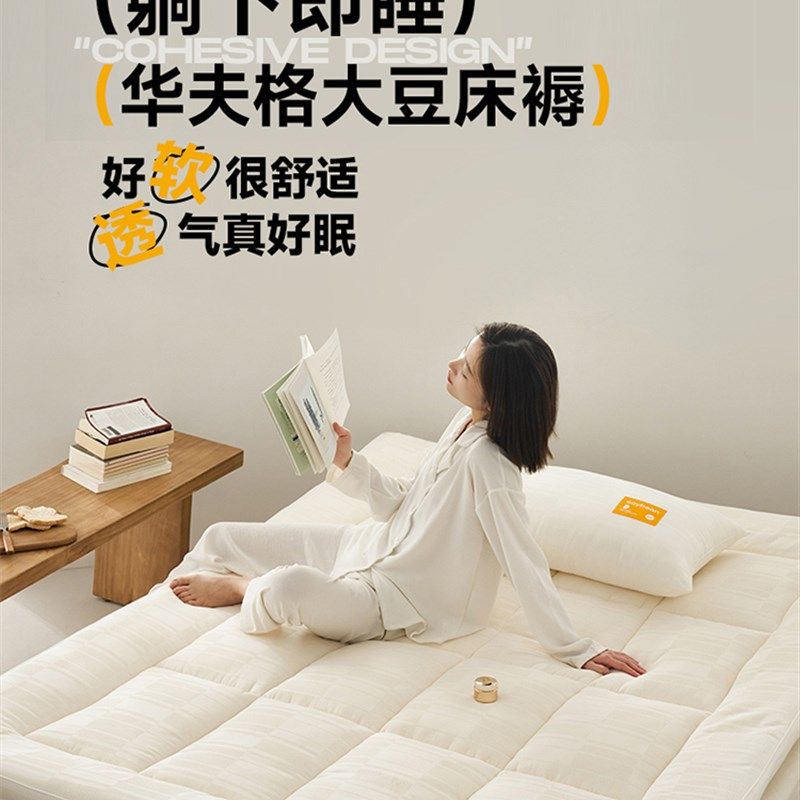 A类母婴级李官奇大豆床垫家用大豆E纤维软床垫可折叠不易塌陷床褥,床上用品,床垫/床褥/床护垫/榻榻米床垫,淘宝优惠券,粉丝福利购,淘宝优惠卷