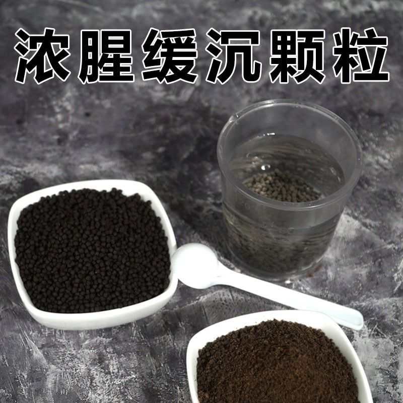 浓腥颗粒饵料特腥鱼饵缓沉黑颗粒粘麻团颗粒小鲤R鱼黑坑打窝黑珍,户外/登山/野营/旅行用品,台钓饵,淘宝优惠券,粉丝福利购,淘宝优惠卷