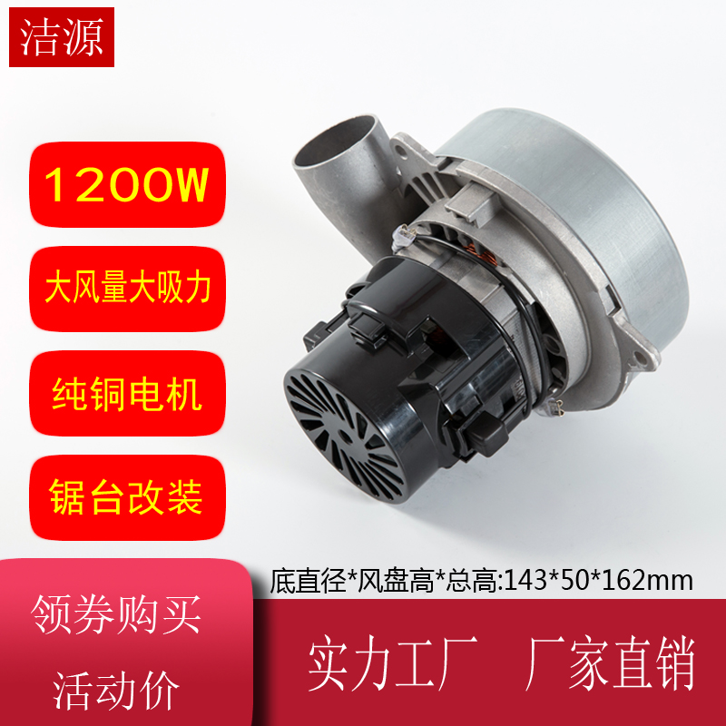 木工无尘子母锯吸尘风机电机电锯改F装抽木粉灰折叠推锯台改装