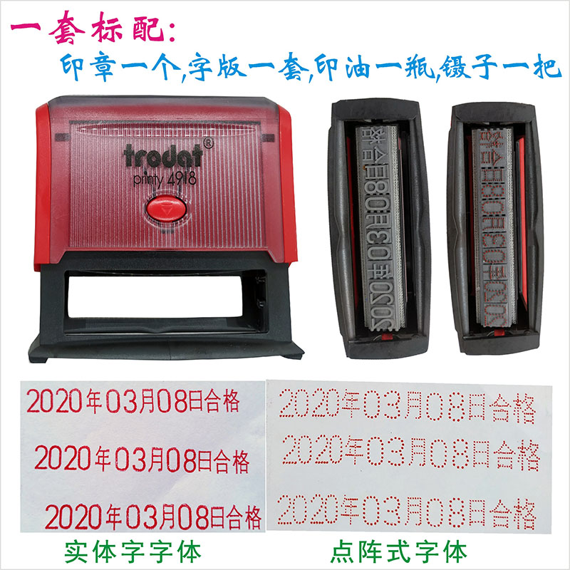 大米编织袋蛇皮i袋纸箱日期打码机 喷码章 打印生产日期快干擦不