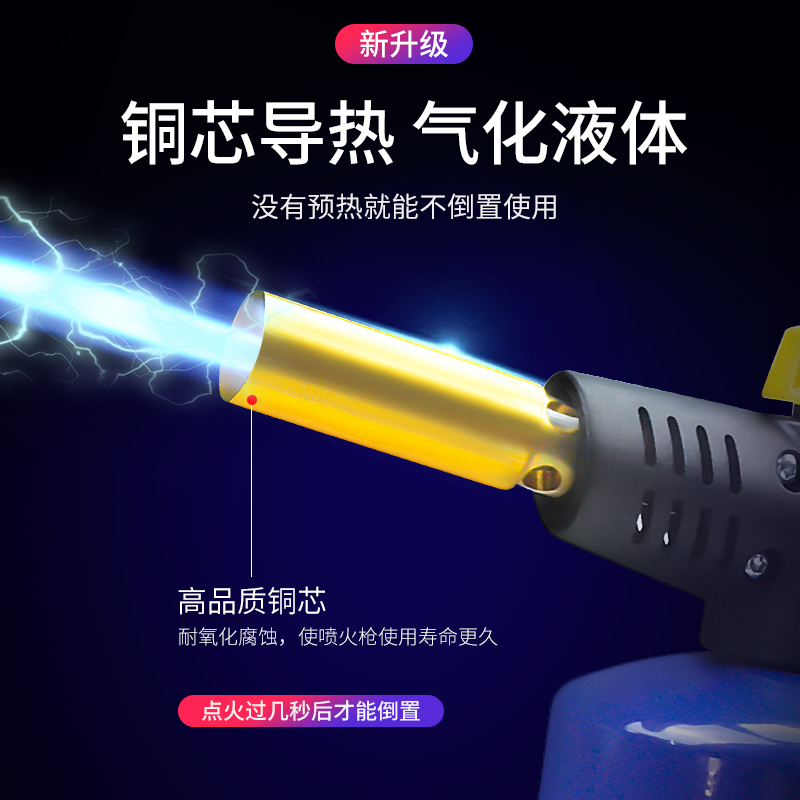 铜铝高温焊枪瓦斯丁皖气罐 88x00电子打火枪蓝色石油气391点火喷