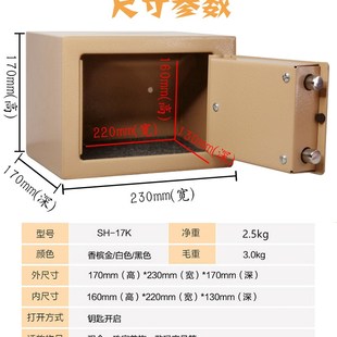 全钢存钱保险柜微小型迷你机械锁C投币床头手机公章防盗老人保管