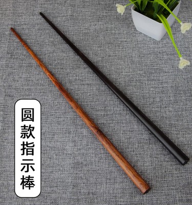红木阅读指字f棒指挥棒指谱棒教学指示棒教杆木教棒家用儿童指读