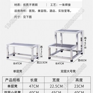 家用A小楼梯室内高低台阶凳两三步工具 加厚不锈钢单双层脚踏凳