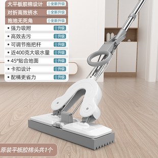 家用E懒人对折胶棉吸挤水一拖地净神 免手洗平板海绵拖把2023新款