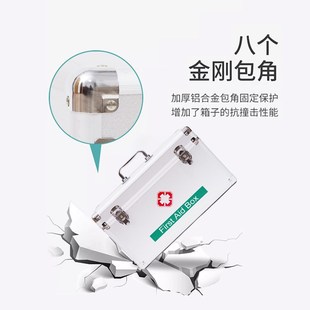 医护箱医v疗急救箱应急包全套医用救援药品收纳 医药箱家用家庭装
