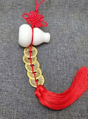 汉白玉超大号白玉葫芦纯铜大y号五帝钱挂件吉祥家居饰品黄色红绳