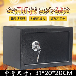 带锁铁盒收银箱j收纳小铁盒子钥匙保管箱钱箱宿舍储物箱子整理大