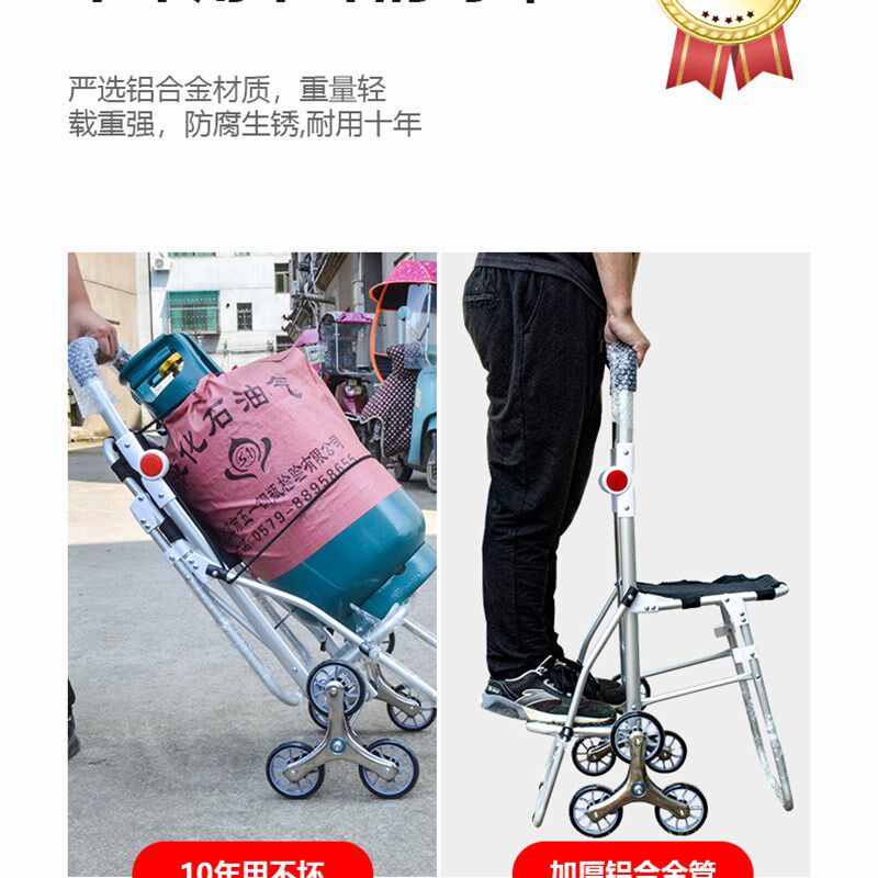 老人买菜车小拉车可坐轴r承轮购物车家用折叠轻便带座椅爬楼小推