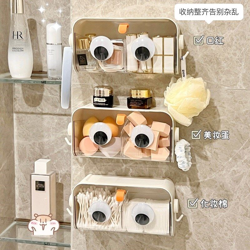 壁挂化妆棉收纳盒卫生间厕所棉签置物架透明防水浴室化Y妆品收纳,收纳整理,壁式收纳盒,淘宝优惠券,粉丝福利购,淘宝优惠卷