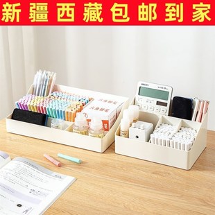 新疆包邮讲台收纳盒教室上课讲课A粉笔整理盒班级桌面塑料分类杂