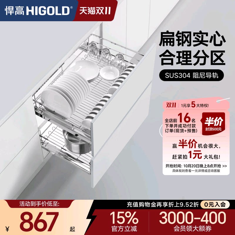 悍高黑钻线条拉篮304不锈钢加厚
