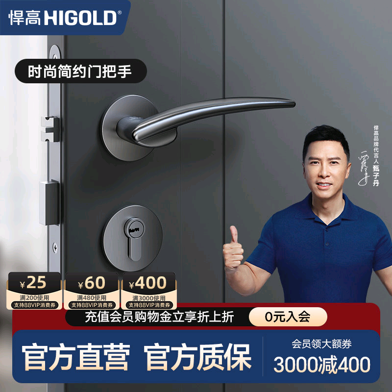 悍高门锁家用房门静音锁具现代简约门把手五金