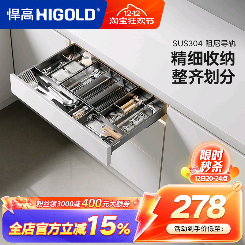 悍高工具拉篮单层抽屉开门式兼容