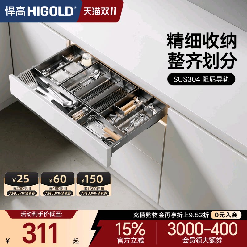 悍高工具拉篮单层抽屉开门式兼容