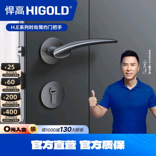 悍高门锁静音现代简约