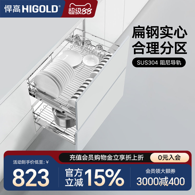 悍高黑钻线条拉篮304不锈钢加厚