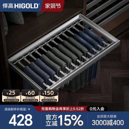 悍高衣柜拉篮柜内衣服收纳