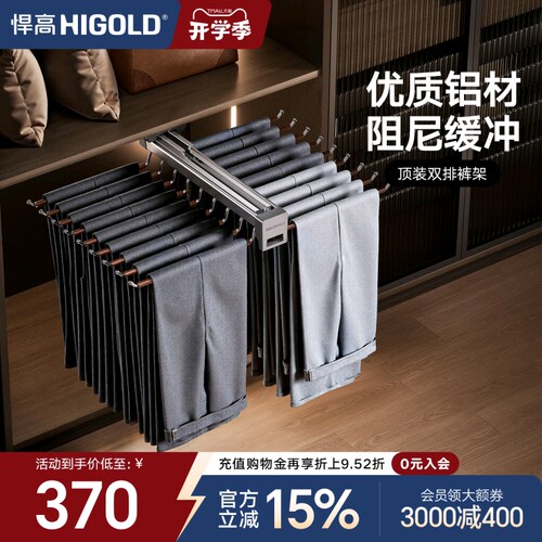 悍高顶装双排裤架抽拉18杆高级灰
