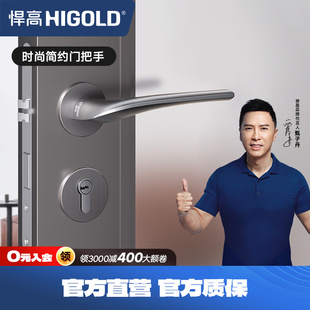 悍高门锁轻弧形烟枪色机械门锁带钥匙酒店房门静音轻奢设计HE系列