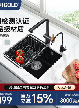 悍高石英水槽白黑色小方槽洗菜水槽台中台上台下带沥水篮套餐