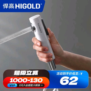 悍高浴室喷枪卫生间马桶增压器2米高水压喷枪可伸缩洁具ABS