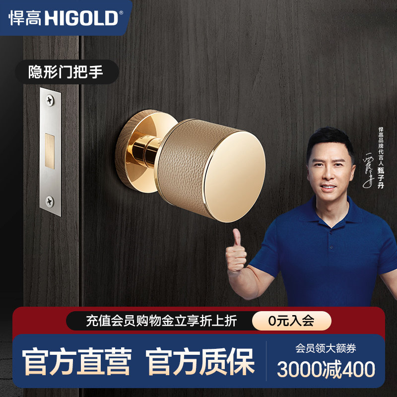 悍高机械门锁锁具门把手图片