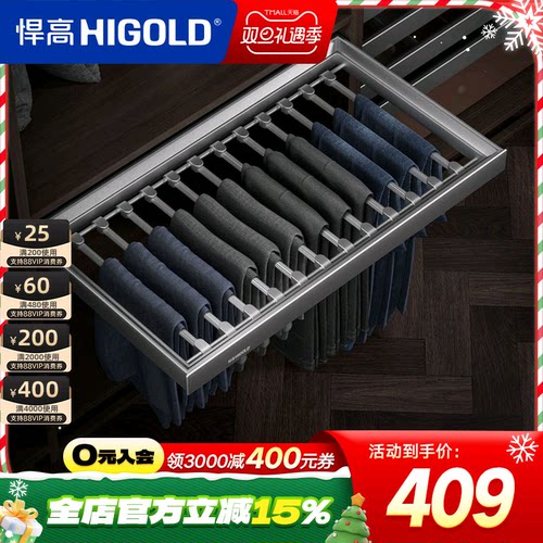 悍高衣柜拉篮柜内衣服收纳