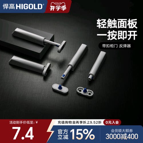 悍高反弹器带锁扣可调节