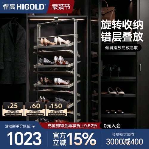 悍高360度旋转鞋架收纳高级灰