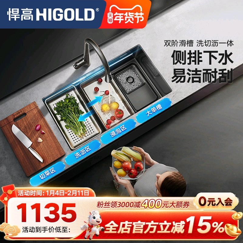 悍高黑钛纳米厨房水槽阶梯式手工水槽304不锈钢洗碗台上台下台中,家装主材,水槽套餐,淘宝优惠券,粉丝福利购,淘宝优惠卷