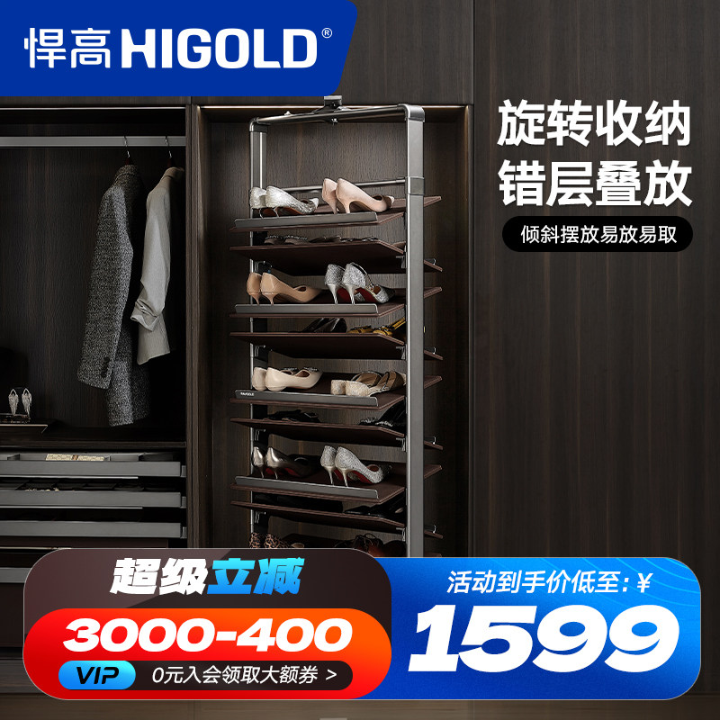 悍高BV系列旋转鞋架800柜体12层卧室超大360°旋转鞋架铝合金边框,基础建材,柜内鞋架,淘宝优惠券,粉丝福利购,淘宝优惠卷