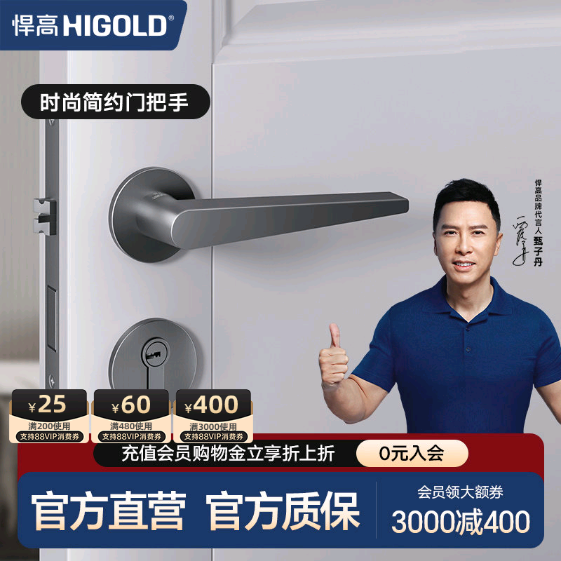 悍高静音门锁房门锁细把手卧室门锁简约静音锁家用木门锁具HE系列