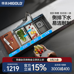 手工水槽304不锈钢洗碗台上台下台中 悍高黑钛纳米厨房水槽阶梯式