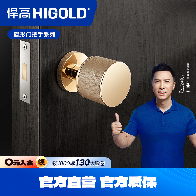 悍高机械门锁锁具门把手