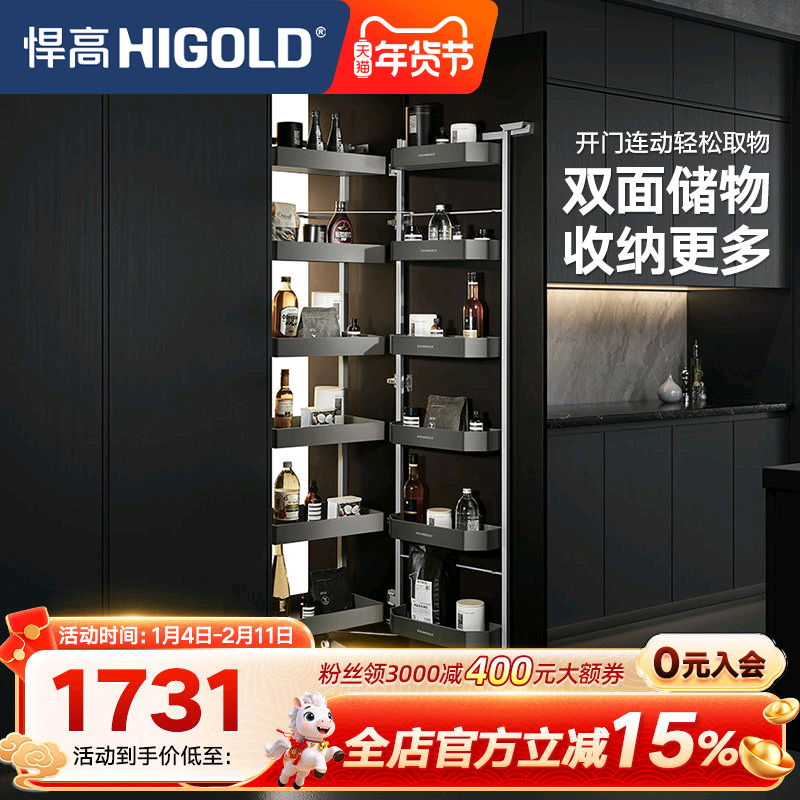 悍高高柜连动拉篮多层开门式零食柜大怪物铝合金厨房客厅收纳篮,家装主材,拉篮,淘宝优惠券,粉丝福利购,淘宝优惠卷