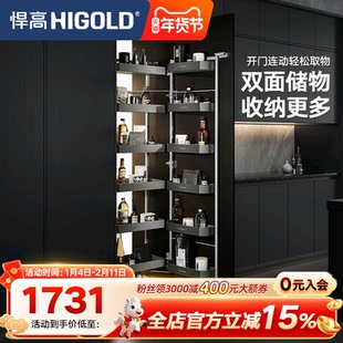 悍高高柜连动拉篮多层开门式零食柜大怪物铝合金厨房客厅收纳篮