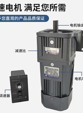 调速电 机单相220V605IK60GU-W送书马机专用 速电机减调速达定制