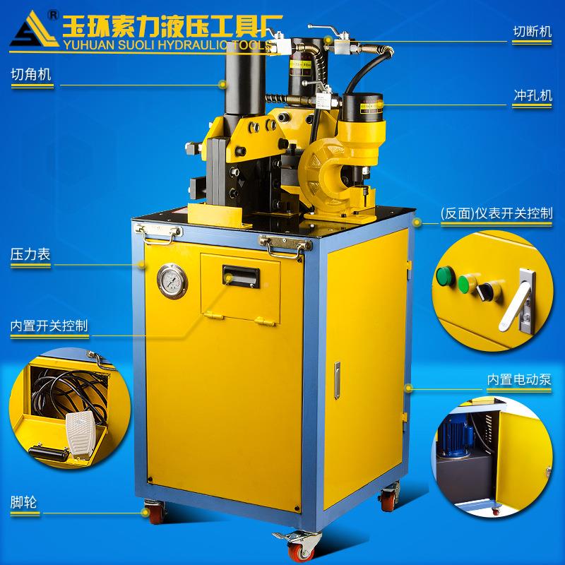 法兰角钢角铁切加工机多功能冲机剪角剪液压折弯冲孔三CAC-756断