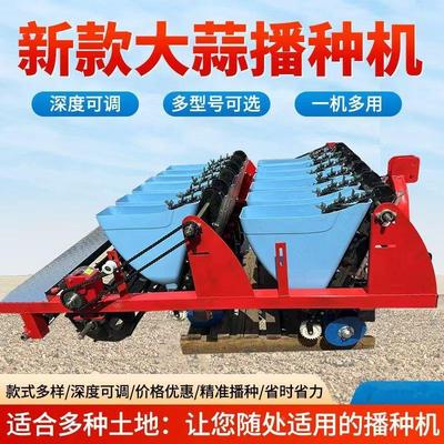 2025大蒜播种机手推五行大蒜精播种机  10行RFF大颗粒种子播机
