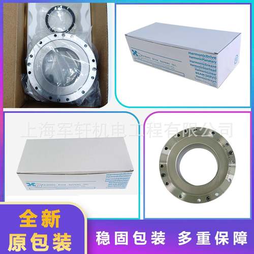 机器人3S00L减速机三关节齿R轮箱配件3RS007LKawas轴aki7机械臂三