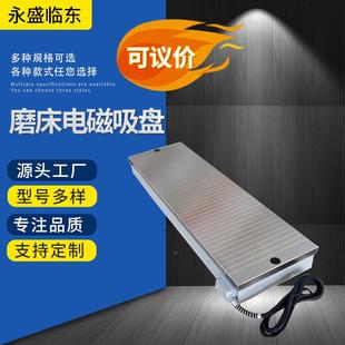 200 X117X11 标准床平面磨电磁吸盘10磨用电磁盘电吸盘磨床磁盘吸