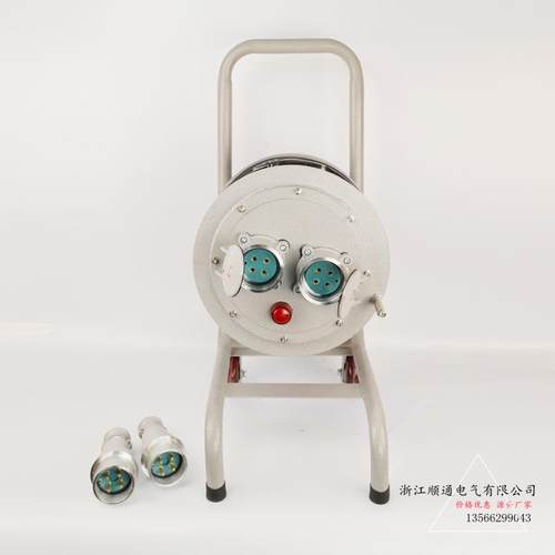 缆防爆线缆盘拖线盘检修防水插卷线盘空盘0米50米移电盘3带动漏电