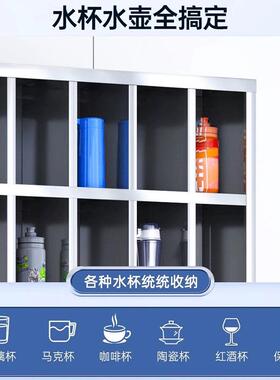 间制水杯柜员休息钢室水工杯架学AL-01979校多层水杯存放柜茶水水