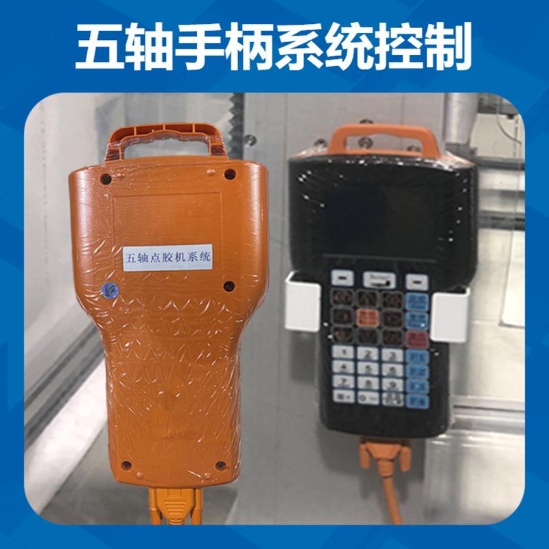 蓝牙耳磁机自动点胶机 STW耳机装磁铁点胶机充铁电仓双头点快干胶