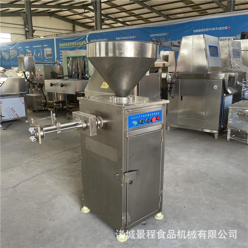 台烤肠肠气动定量湾灌肠机红LPR肠自动扭结灌机糯米肠气动肠灌设