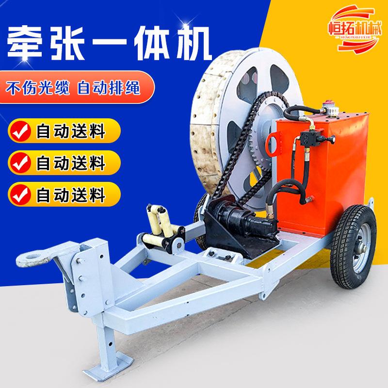 3吨液压线张力机高压线路式张牵机主动齐全电缆收空线机架放机