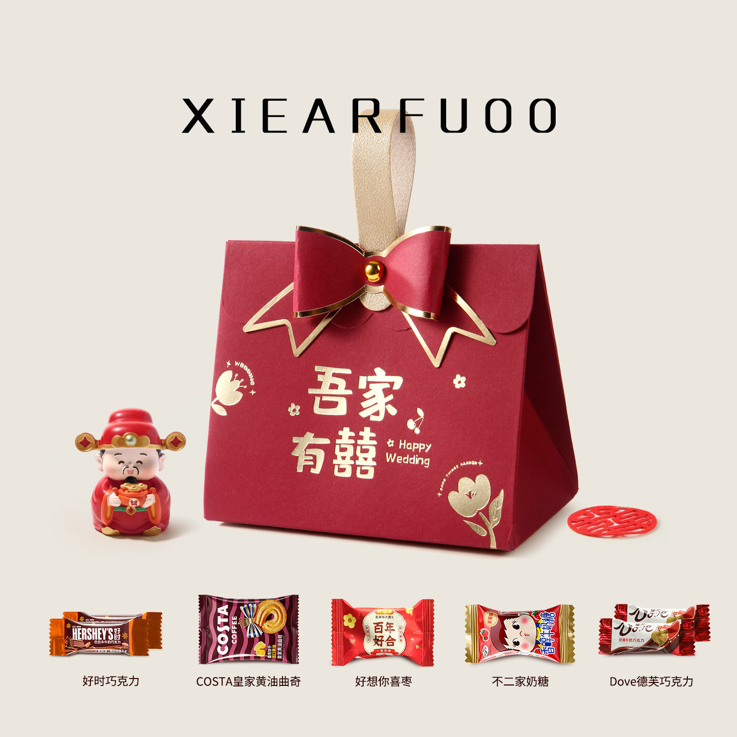 结婚喜糖成品礼盒含糖订婚婚礼专用伴手礼套装喜宴糖果回礼搭配好