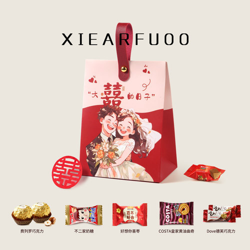 喜糖成品礼盒含糖，包好发货